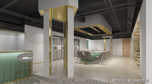 山水精工装 为餐饮服务公司量身打造的产品体验区设计与实践